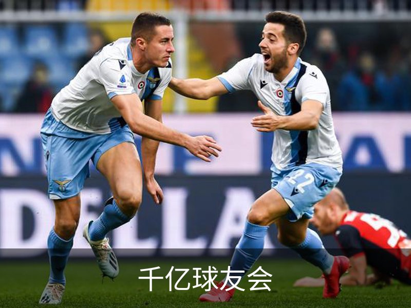 千亿球友会介绍